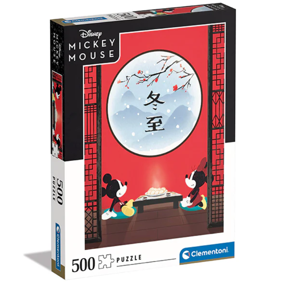 Puzzle The Oriental Break, 500 Teile